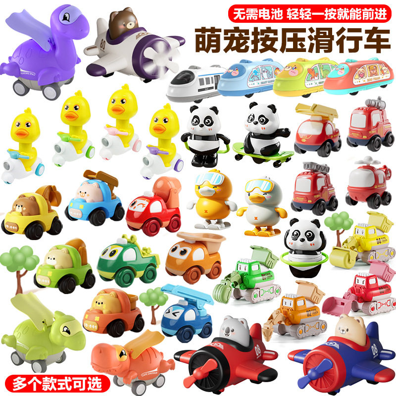 一件包邮 儿童回力玩具车卡通按压恐龙小鸭 工程车熊猫发条玩具车
