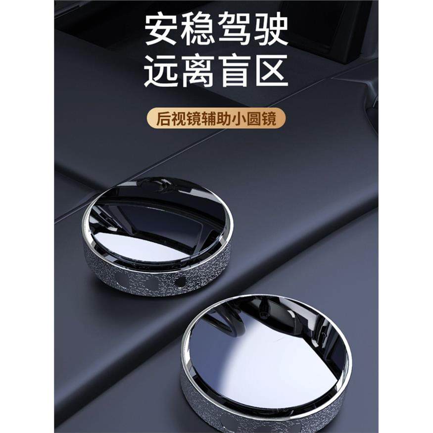 蓝电E5/E5PLUS/E3专用汽车后视镜倒车镜小圆镜吸盘式超清改装配件,汽车零部件/养护/美容/维保,大视野后视辅助镜,淘宝优惠券,粉丝福利购,淘宝优惠卷