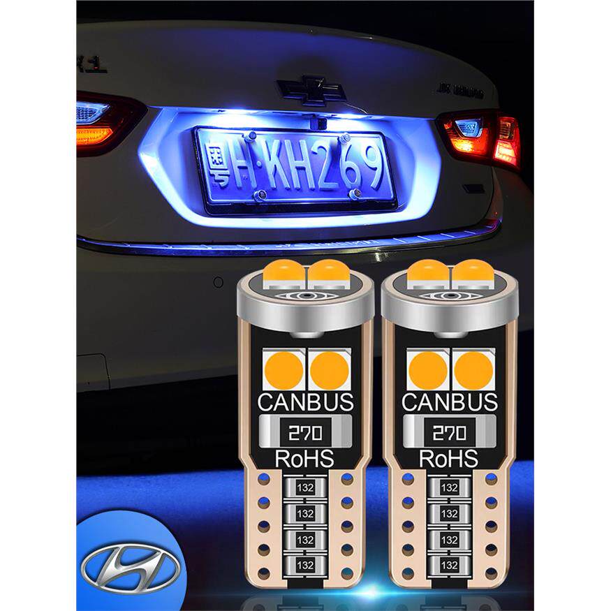 现代汽车改装led后牌照灯菲斯塔瑞纳领动逸行名图朗动ix25车牌灯