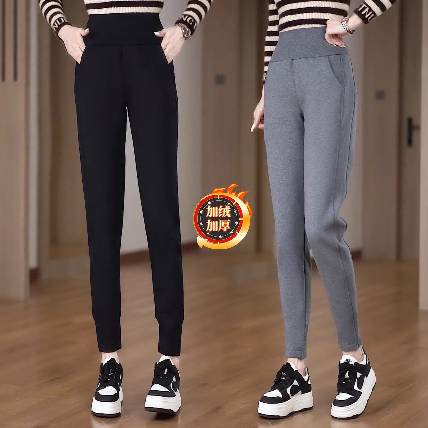 加绒加厚休闲运动裤女秋冬季2025新款高腰显瘦哈伦裤超火女士长裤