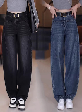 黑色弯刀牛仔裤女2026新款春秋今年流行爆款小个子窄版直筒阔腿裤