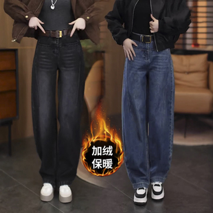 黑色弯刀牛仔裤女2025新款冬季加绒加厚小个子高腰窄版直筒阔腿裤