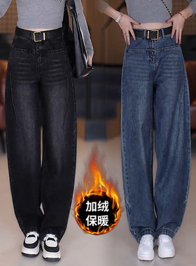 黑色弯刀牛仔裤女2025新款冬季加绒加厚小个子高腰窄版直筒阔腿裤