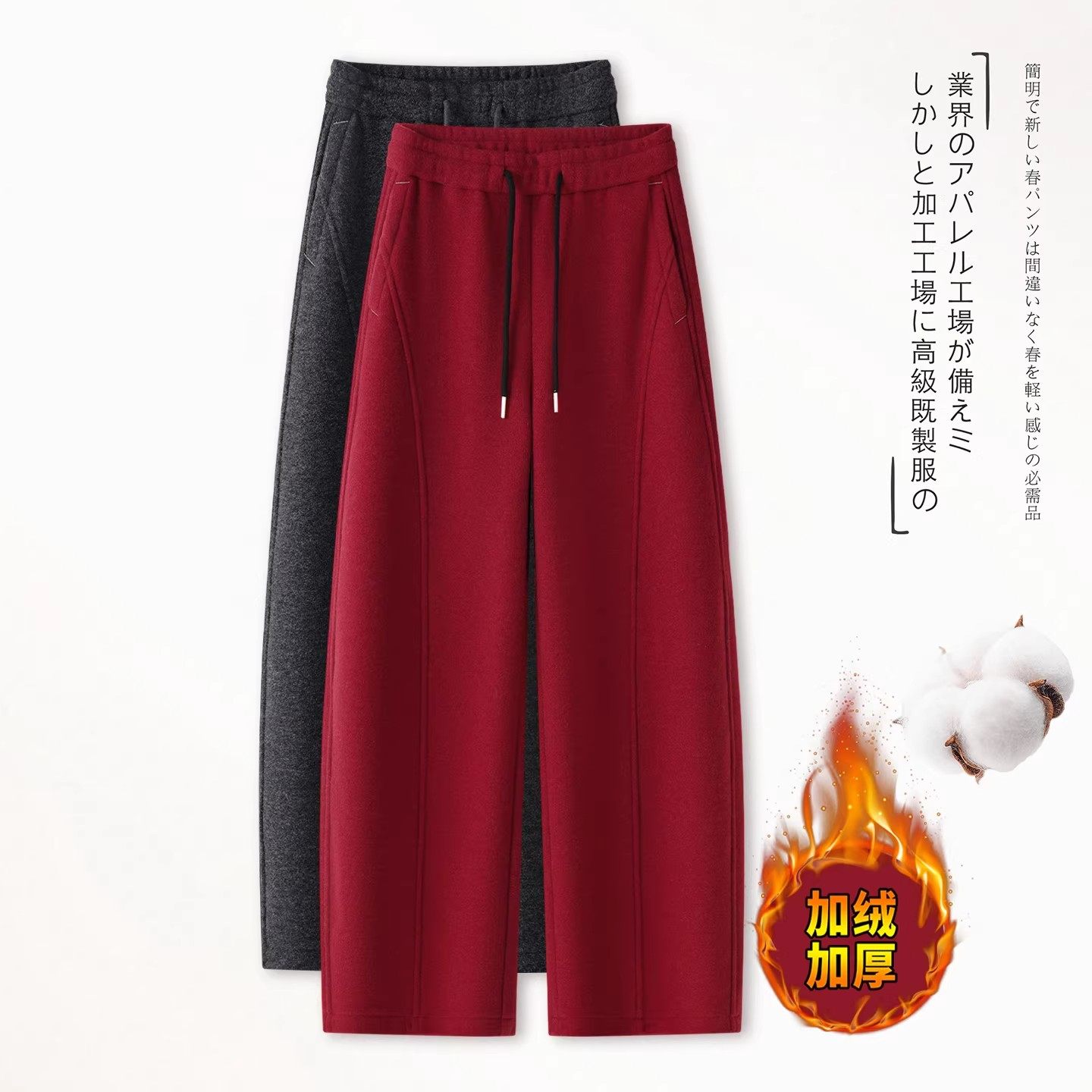 红色羊毛呢弯刀裤女冬季2025新款松紧腰宽松显瘦直筒休闲阔腿裤子,女装/女士精品,休闲裤,淘宝优惠券,粉丝福利购,淘宝优惠卷