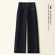 直筒阔腿裤 丹宁蓝九分牛仔裤 小个子高腰显瘦窄版 2026新款 女春秋款