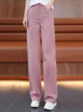 粉色直筒牛仔裤女春秋2024新款小个子高腰宽松窄版阔腿裤子休闲裤