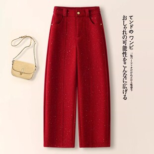 红色毛呢弯刀裤女冬季2026新款满天星闪闪香蕉裤加绒窄版阔腿裤子