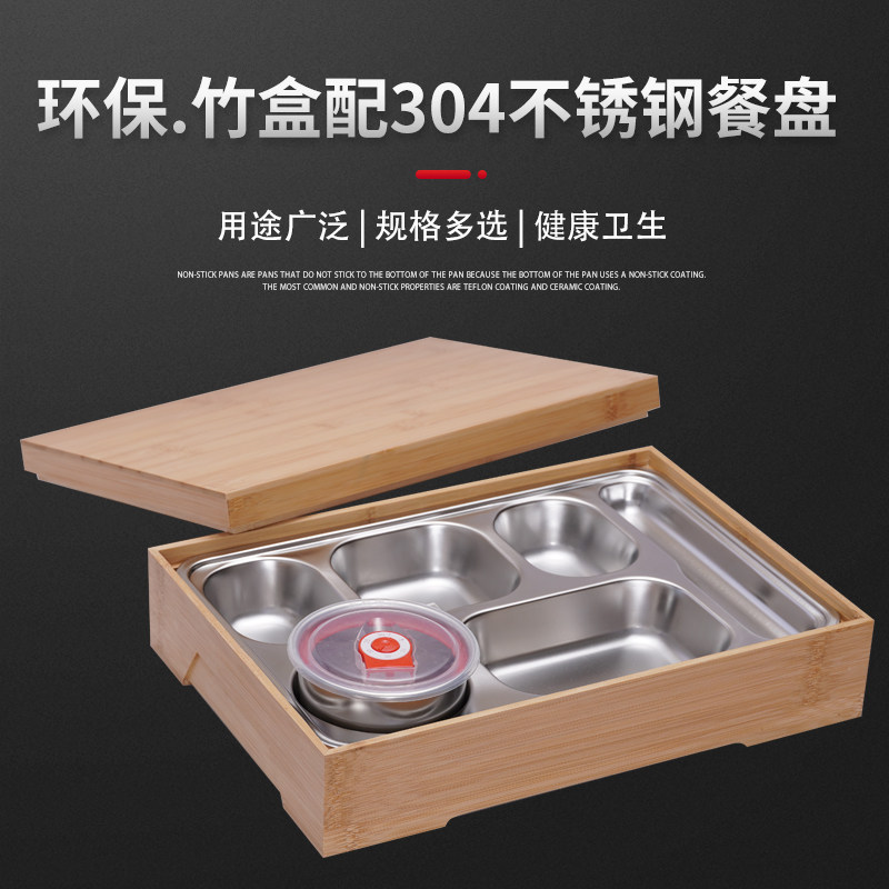 日式便当餐盒日韩料理分餐盒中式高端定制招待餐盒盒竹盒配分餐盘