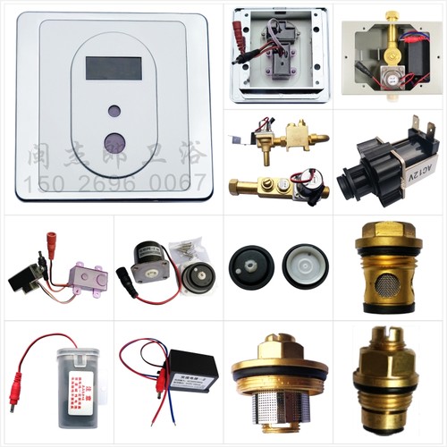 小便器面板电眼电磁阀电池盒