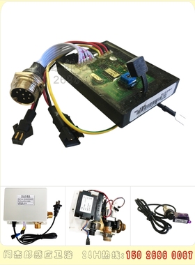 适配克劳迪CLAUDY水龙头感应器配件C931电路板Bb-79B探头恒洁电眼