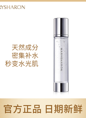 美丽誓颜水嫩光彩喷雾120ml 补水保湿爽肤水美丽誓言正品舒缓提亮
