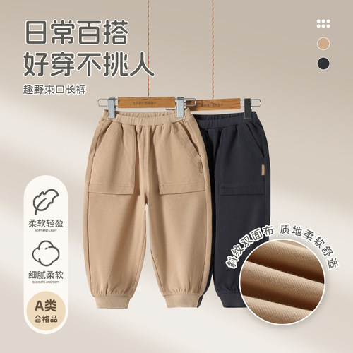 拉比童装束口长裤休闲裤