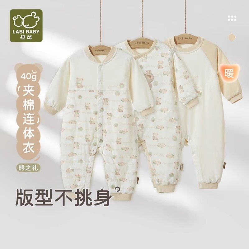 商场同款拉比婴儿哈衣2024春秋夹薄棉全开连体衣新生儿保暖衣爬服