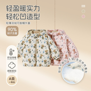 【商场同款】拉比男女宝白鸭绒可脱帽轻薄羽绒服25秋冬保暖新外套