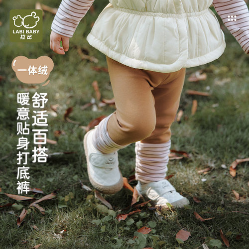 拉比儿童打底长裤弹力针织裤