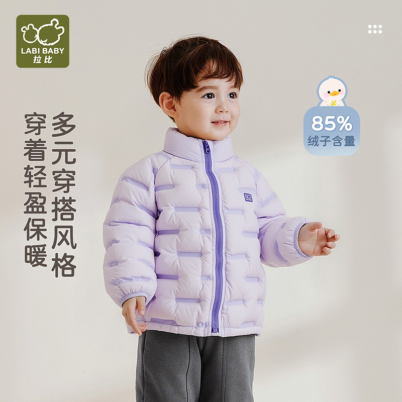 拉比儿童轻薄防风保暖羽绒服