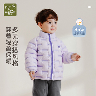 拉比儿童羽绒服2025秋冬新款男女童轻薄防风保暖立领羽绒服外套