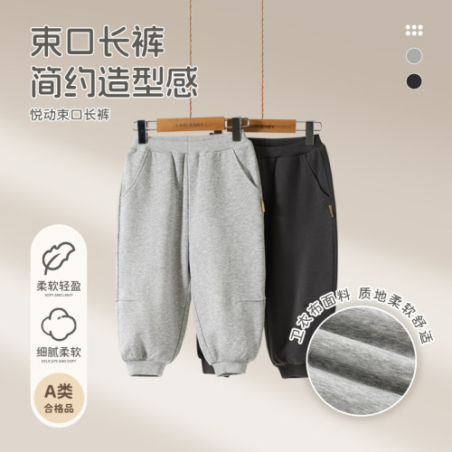 拉比童装儿童长裤运动裤