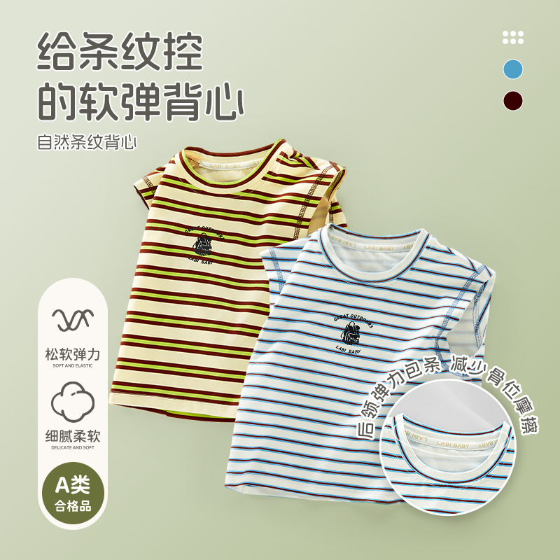 商场同款拉比2025春夏新款儿童条纹短袖T恤男童女童休闲百搭上衣