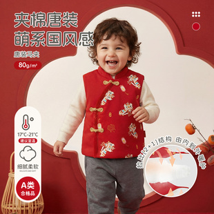 【商场同款】拉比唐装马甲2025冬装儿童国潮中国风红色马夹拜年服