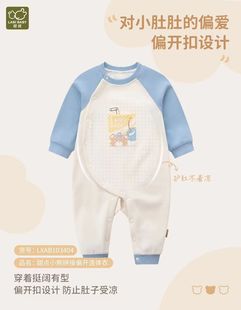 商场同款拉比婴儿连体衣2024春装男女宝宝卫衣布新生儿花边领爬服
