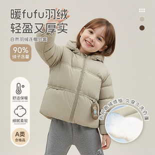 【商场同款】拉比儿童羽绒服2025秋冬新款男女童白鸭绒保暖羽绒服