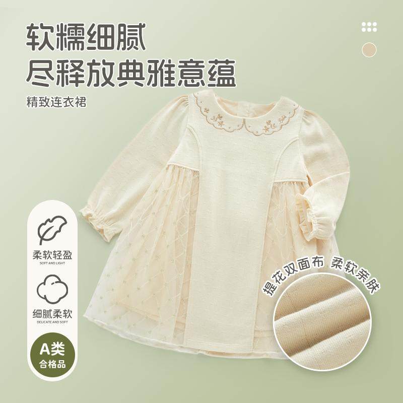 商场同款拉比女童连衣裙夏季女孩裙子粉色外出长袖连衣裙