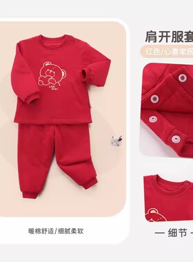 专柜同款拉比童装家居服套装2024春季保暖套红色喜庆40g夹棉保暖