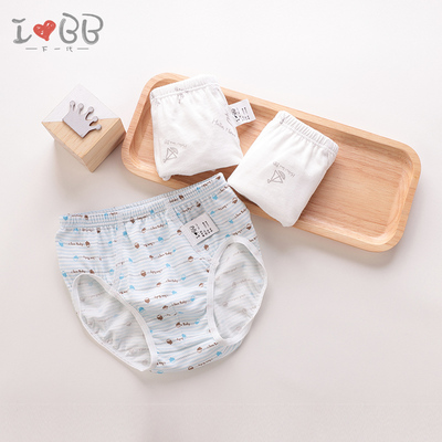 拉比下一代儿童棉质内裤中大儿童三角裤内裤男女童平角裤3条装