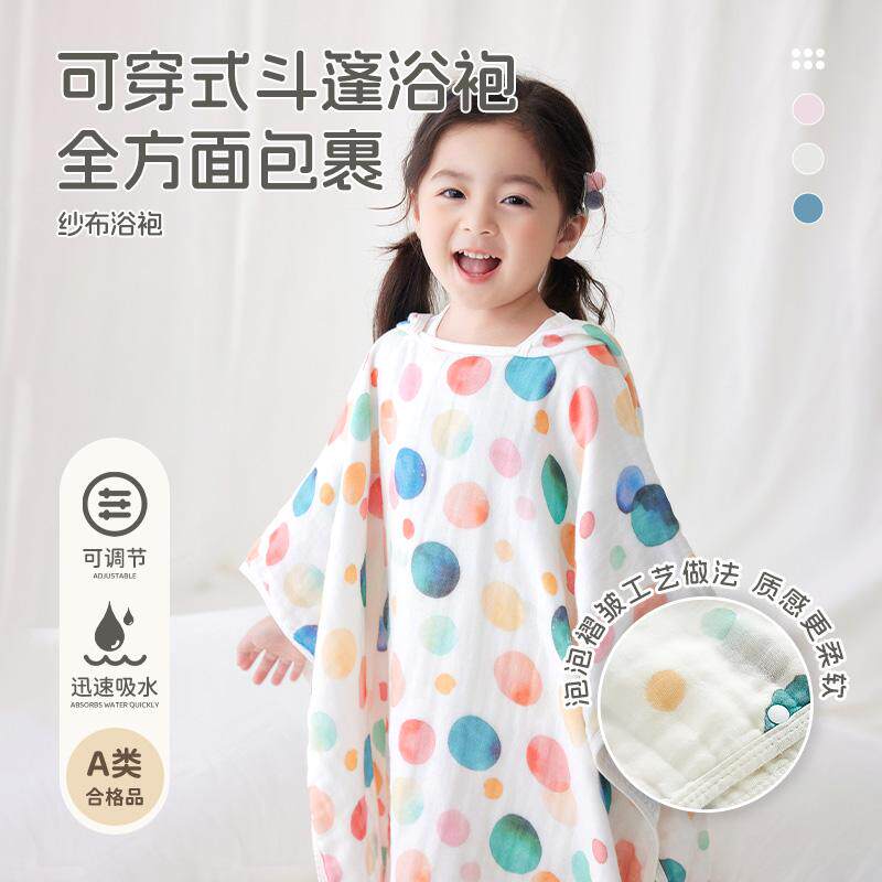 商场同款拉比新生婴儿带帽浴巾新款2025新款男女宝宝儿童纱布浴袍