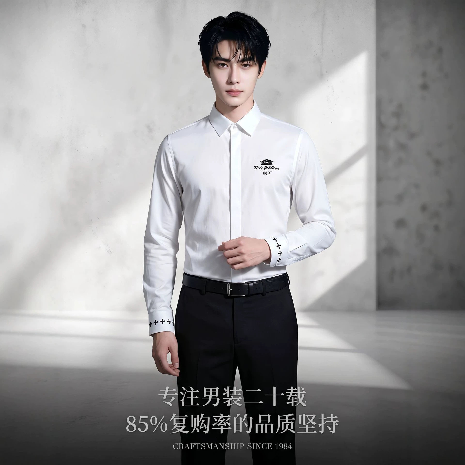 男装轻奢尚潮修身刺绣高端袖口织带长袖衬衫男装轻奢高级感衬衣男