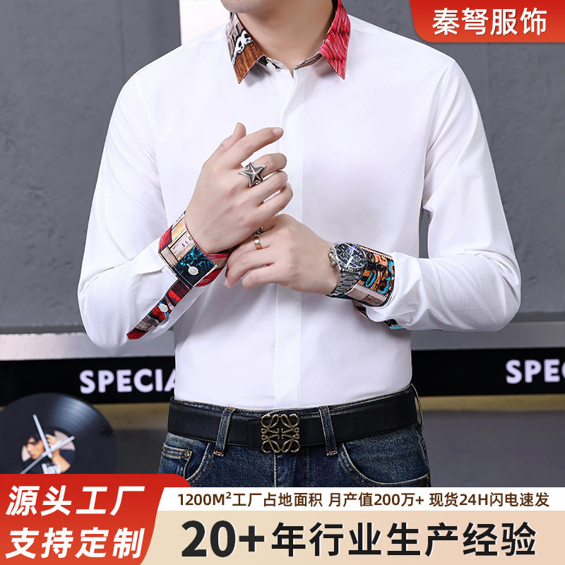 个性印花长袖衬衫男白色翻领修身痞帅潮流衬衣时尚寸衣