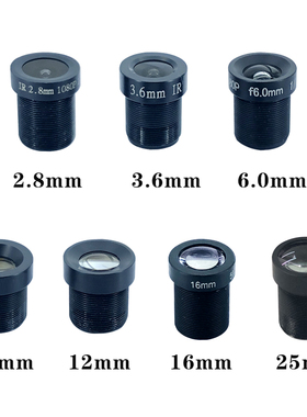M12镜头摄像头模组镜头模块6mm 8mm 12mm  16mm 25mm