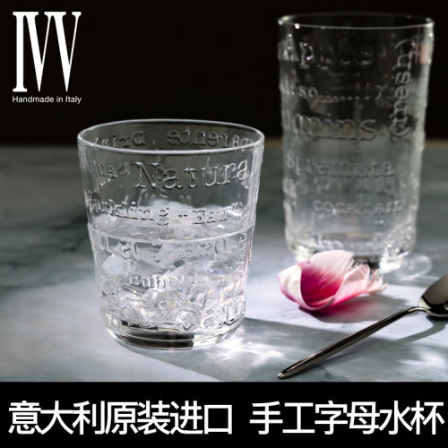 意大利原装进口IVV水晶玻璃杯