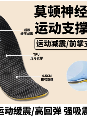 莫顿神经瘤专用鞋垫跖骨趾间减压支撑防痛加厚骨折横弓塌陷籽骨