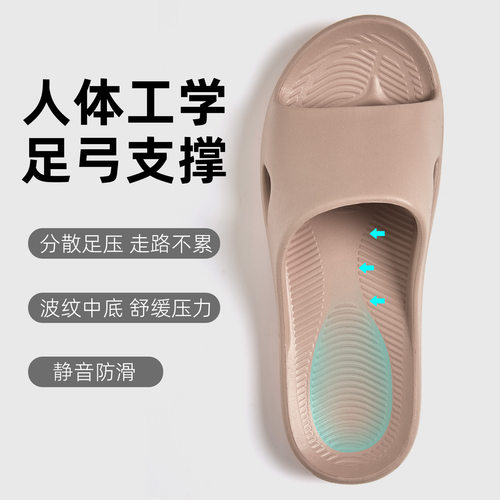 足弓支撑专用拖鞋eva防臭防滑扁平足加厚底男士外穿女款夏天居家