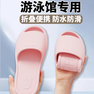 游泳馆专用拖鞋防滑便携式女男可折叠专业轻便款泳池用女士
