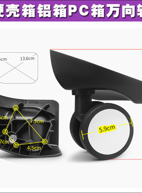 WX060万向轮T16AWHEEL