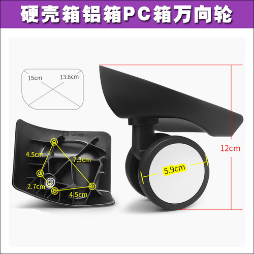 WX060万向轮T16AWHEEL
