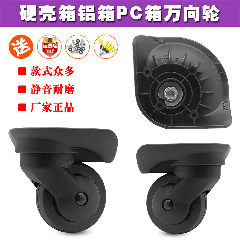 TM50万向轮JLK-W26大1