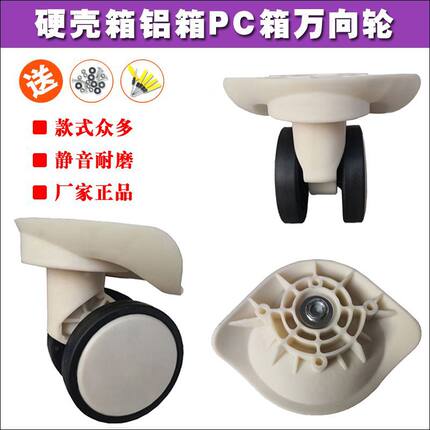 鸿日A-19大万向轮拉杆箱旅行箱包YF3002轮子群悦A05轱辘牛奶白015