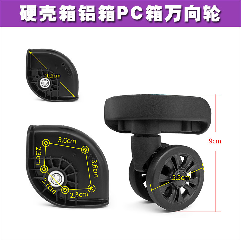 盛远C32万向轮2027YT-B06#图片
