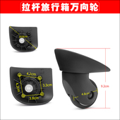 Samsonite新秀丽V22拉杆行李箱JY 102轮子JL C092万向轮旅行箱167