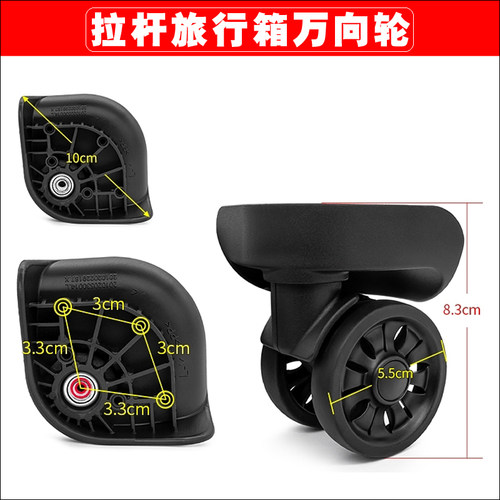 F-3012万向轮SH-03011