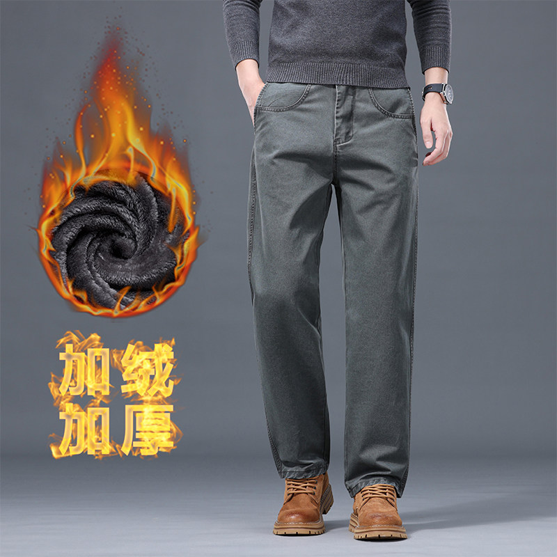 秋冬轻商务男士休闲裤直筒宽松纯棉多口袋水洗长裤加绒加厚款保暖,男装,休闲裤,淘宝优惠券,粉丝福利购,淘宝优惠卷