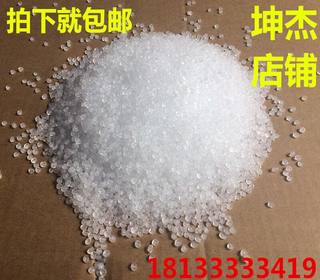 批发决明子米粒泥史莱姆批发塑料沙子珍珠沙白色塑料颗粒雪花纱