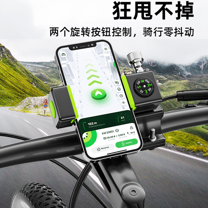 自行车手机支架山地电动摩托车导自行车手机架