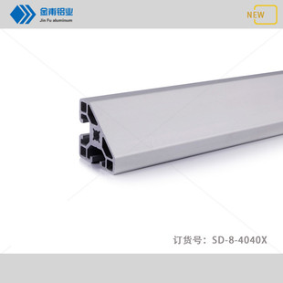 金甫工业铝型材 4040斜角铝三角形边框立柱机脚支架框架4040x欧标