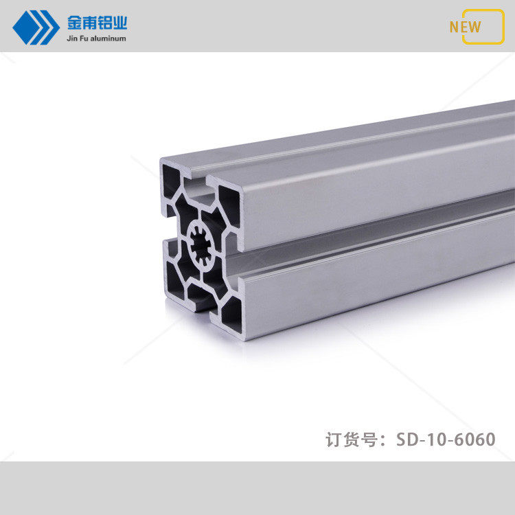 金甫工业铝型材6060自助化设备框架支架操作台机器人框架横臂围栏
