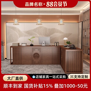 新中式转角收银台茶楼复古实木吧台SPA养生馆接待台民宿定制前台